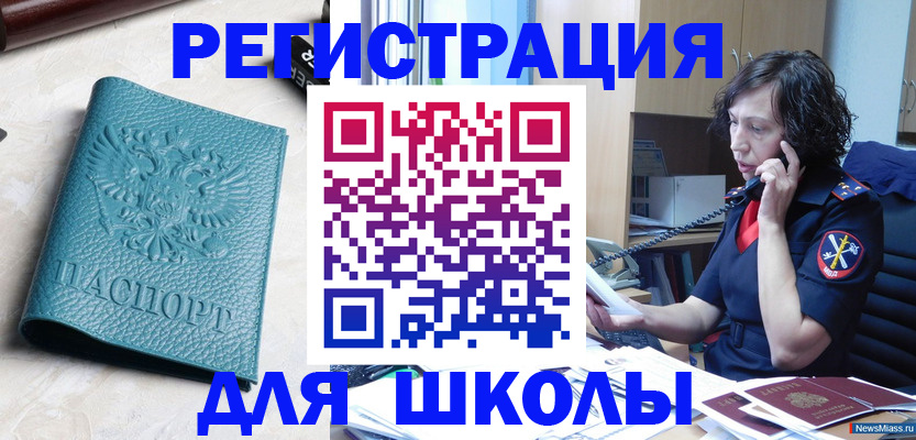 прописка поиск в Добрянке