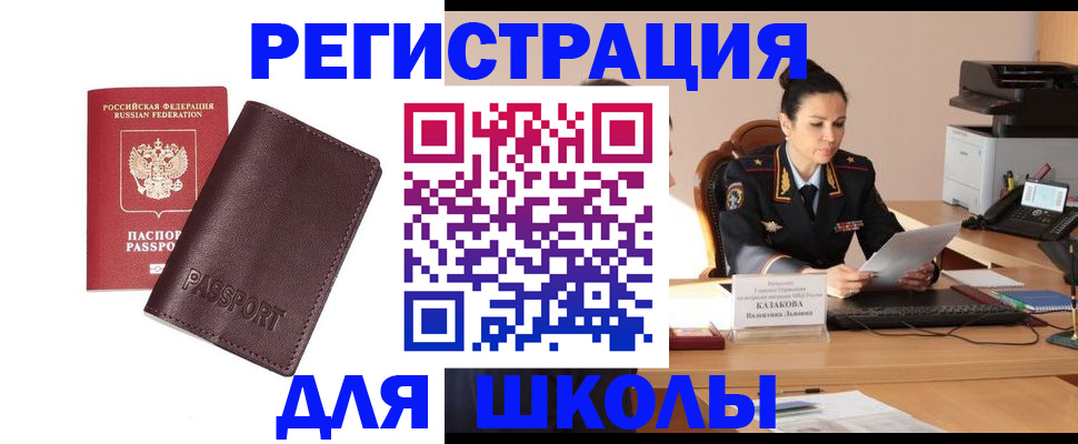 временная регистрация адрес в Добрянке