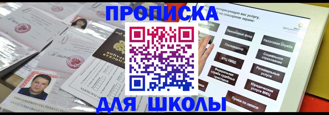 пропишу в квартире в Добрянке